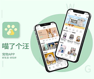 汕尾IOS APP定制开发外卖配送系统我们的软件为您提供巨大价值。【超惠特卖，秒杀价享保障！】