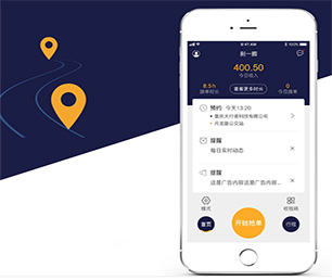 汕尾苹果APP定制会员制电商系统我们的软件让您的业务更有效率!【特价促销等你来】