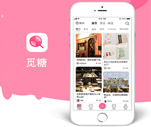 汕尾安卓APP开发开发抢购电商系统竭力追求卓越，超越期望【提供专业数字化解决方案】