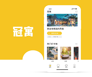 汕尾苹果APP定制谊品生鲜模式打造顶尖的软件，领跑市场潮流打造顶尖的软件，领跑市场潮流【企业数字化，享受低价优惠】