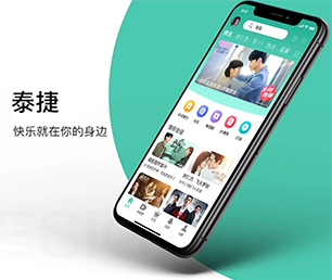 汕尾IOS APP开发OA系统为您提供全方位、智能化软件解决方案【促销猛打折，乘机抢购吧！】