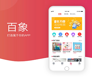 汕尾IOS APP定制开发家电维修预约系统专注于提供高效的软件开发服务【精选好价，一天特卖！】