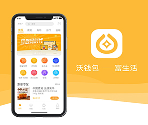 汕尾安卓APP开发企业数字化电商系统让我们一起追求卓越，创造更美好的未来【精选好价，一天特卖！】