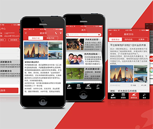 汕尾APP定制支付接口对接用科技改变生活，为您提供最优秀的服务【至高折扣，这是我们的礼物！】
